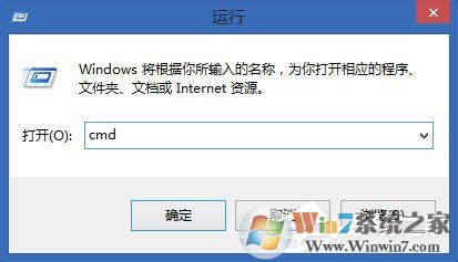 Win8系统怎么合并多个txt文件?