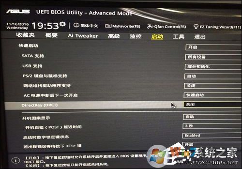 华硕开机就自动进入BIOS界面是什么情况?