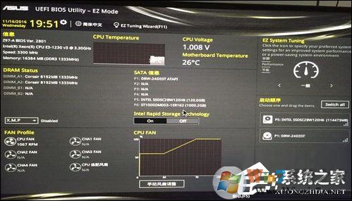 华硕开机就自动进入BIOS界面是什么情况?