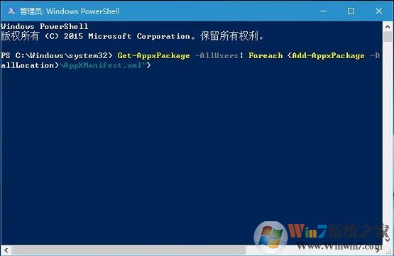 Win10系统如何恢复已删除内置应用程序