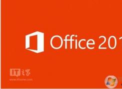 Office2016ѧ���桢רҵ�����𣨹��ܺͼ۸�