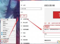 win10���巢��ģ����ȷ�������(5������)