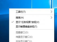 ������ͼ����Ծ�����ʾ��win10������ͼ����еķ���