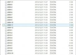 Win7ϵͳ����TXT�ļ����ݿ��ٺϲ�����