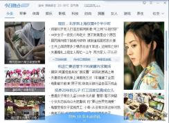 �����ȵ�2345������������ô�رգ������ֹ������