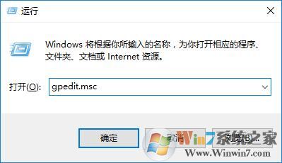 Win10系统的Defender怎么关闭?