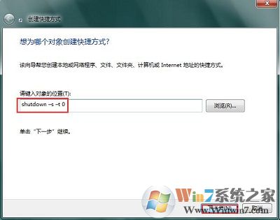 win10ϵͳ���ӹػ�ͼ��ķ���