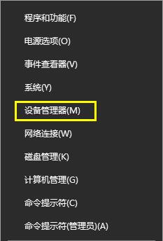 Win10 开启/关闭硬盘写入缓存功能的方法