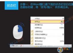 Word���ֺ��������ʧ,����ʱ��������Զ�ɾ����ô�죿