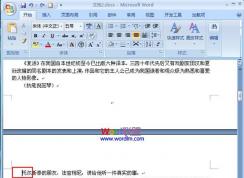 Wordҳ�������ҳ��ʼ������ҳ����Ϊ��һҳ���ķ���