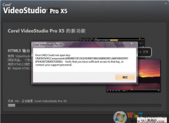 ��װ������Ӱʱ����Error 1402 win7�������