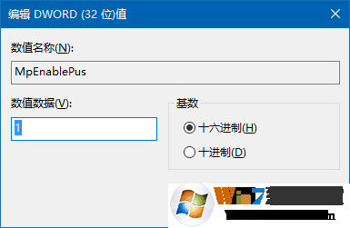 win10系统广告拦截功能怎么开启?