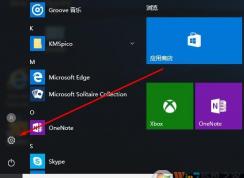 Win10רҵ���������Win10��ҵ��G��