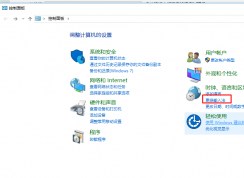 win10ϵͳɾ��Ĭ�����뷨�ķ���