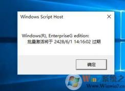 Win10��ô�鿴������Ч�ڣ�Win10�鿴�������ʱ�䷽��