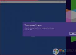 word 2016 �򲻿���ʾ this app can't open�Ľ������