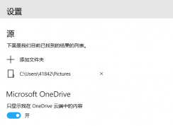 onedrive����������������Onedrive�����ķ���