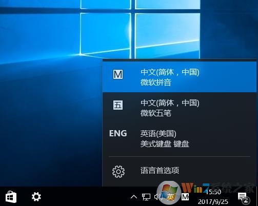 Win10输入法eng不见了如何重新添加?