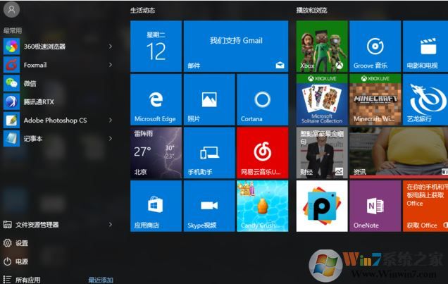 装win10需要注意什么?安装win10注意事项