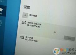 Win10���뷨��ʾ�������޷�����������ô�����