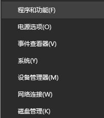 win10安装.net3.5 错误0x80070057怎么办?安装.net3.5出现错误87的解决方法