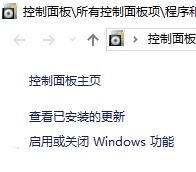win10安装.net3.5 错误0x80070057怎么办?安装.net3.5出现错误87的解决方法