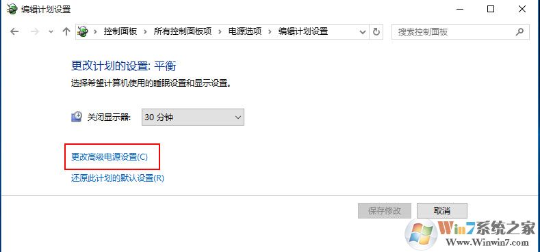 风扇噪音大 win10设置风扇转速自动调节的方法