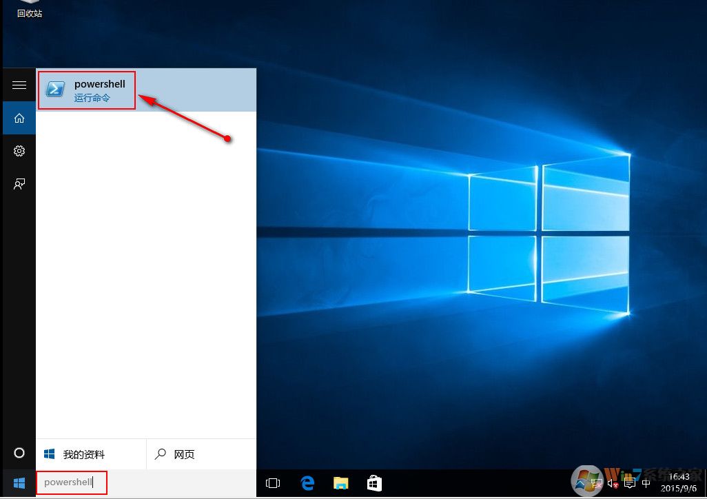 重新安装应用程序
