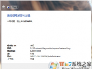 ��������������0x80004005����������������