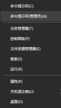 win10怎么查网络丢包?查看网络是否丢包的方法