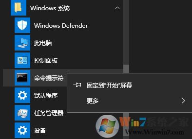 win10怎么把ie删除?win10删除不了ie的解决方法