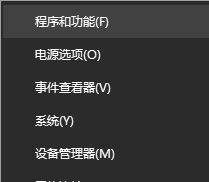 win10怎么把ie删除?win10删除不了ie的解决方法