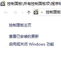 win10怎么把ie删除?win10删除不了ie的解决方法