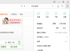 ������վ�ĵ�¼������ô�죿�һ���վ��¼����ķ���