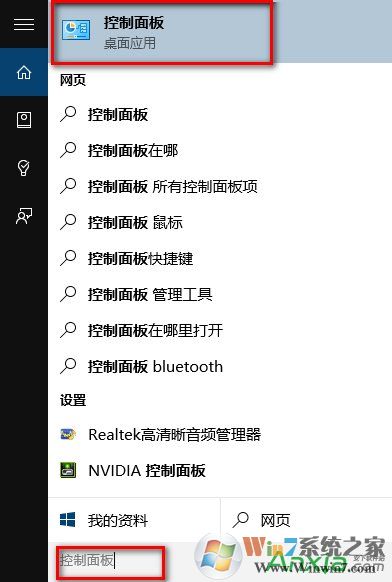 win10系统禁用IE浏览器的方法