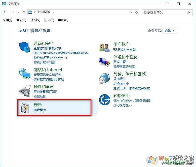 win10系统禁用IE浏览器的方法