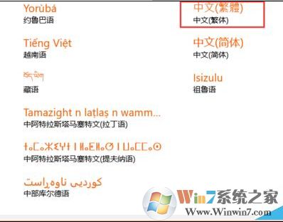 win10��ô��ϵͳ�������óɷ�����?