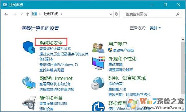 打开电脑中的软件后总是会弹出提示窗口如何取消