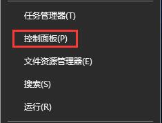 打开电脑中的软件后总是会弹出提示窗口如何取消