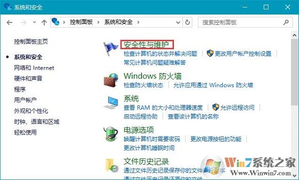 打开电脑中的软件后总是会弹出提示窗口如何取消