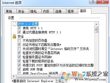搜狗输入法登录不了怎么办?搜狗输入法qq登录失败的解决方法