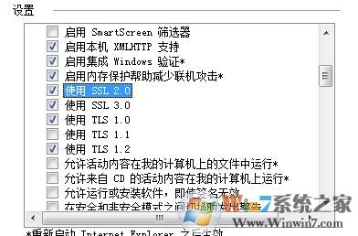 win10系统搜狗输入法登录不了怎么办?搜狗输入法qq登录失败的解决方法