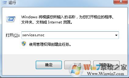 win7无法启用承载网络组或资源的状态不是执行请求操作的正确状态?