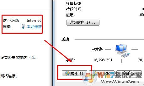 win7无法启用承载网络组或资源的状态不是执行请求操作的正确状态?