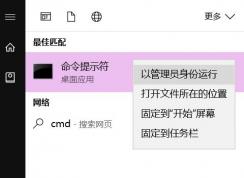 win10ϵͳ����QQ���Ǵ򲻿���ҳ�Ľ������