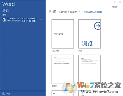 Word界面 Word界面