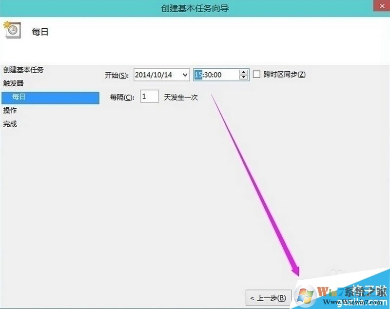开始设置一个你要关机的时间点