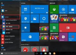 ����һ���ָ� ���ݺͻָ�win10ϵͳ����ϸ�̳�