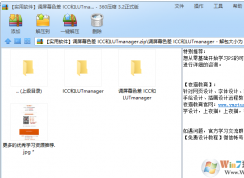 ��ν�win10ϵͳ��ɫ�ʵ�����MAC�ı�׼