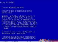 ���ɣ�WinXP��װ�棨ԭ�棩��ϸ��װ�̳�